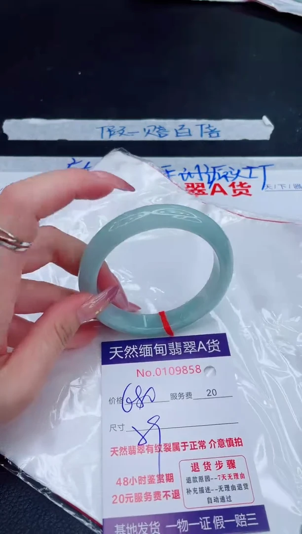 未镶嵌手镯翡翠680.00