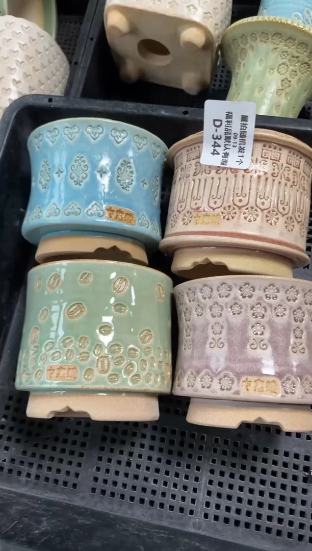七里烧默认瑕9-13-344-4个