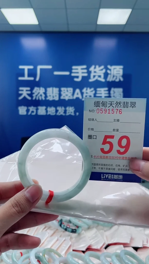 未镶嵌手镯翡翠20天然翡翠手镯