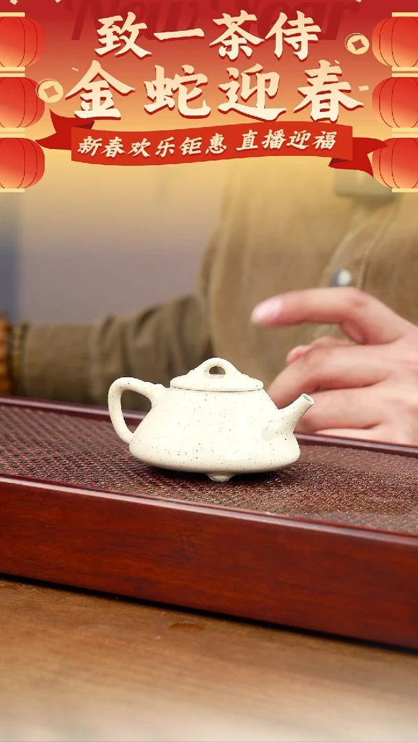 【闪购商品】紫砂茶壶太湖石石瓢