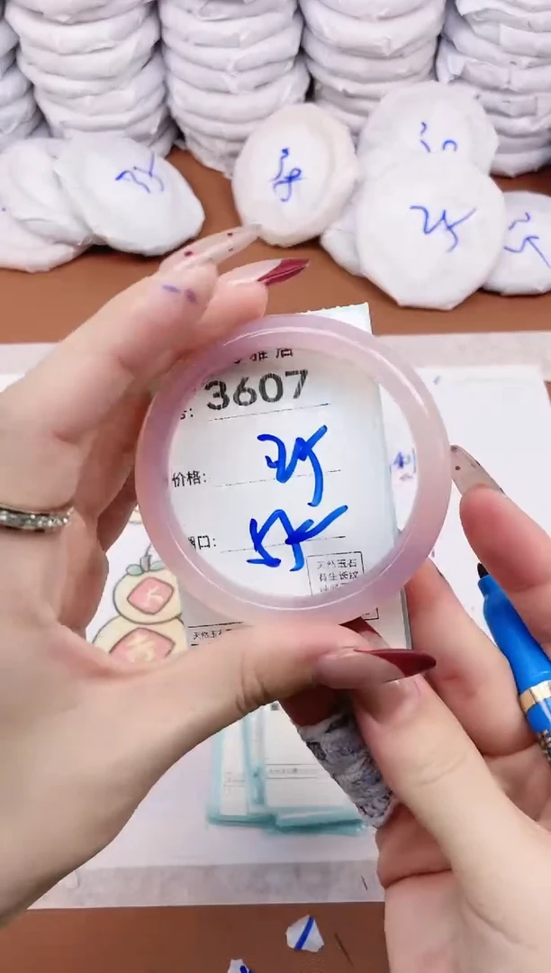 【闪购商品】玛瑙/玉髓手镯未镶嵌3607