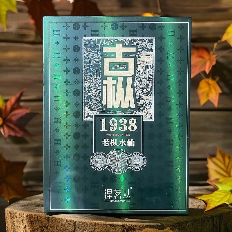 【涅茗丛】古枞 老枞水仙