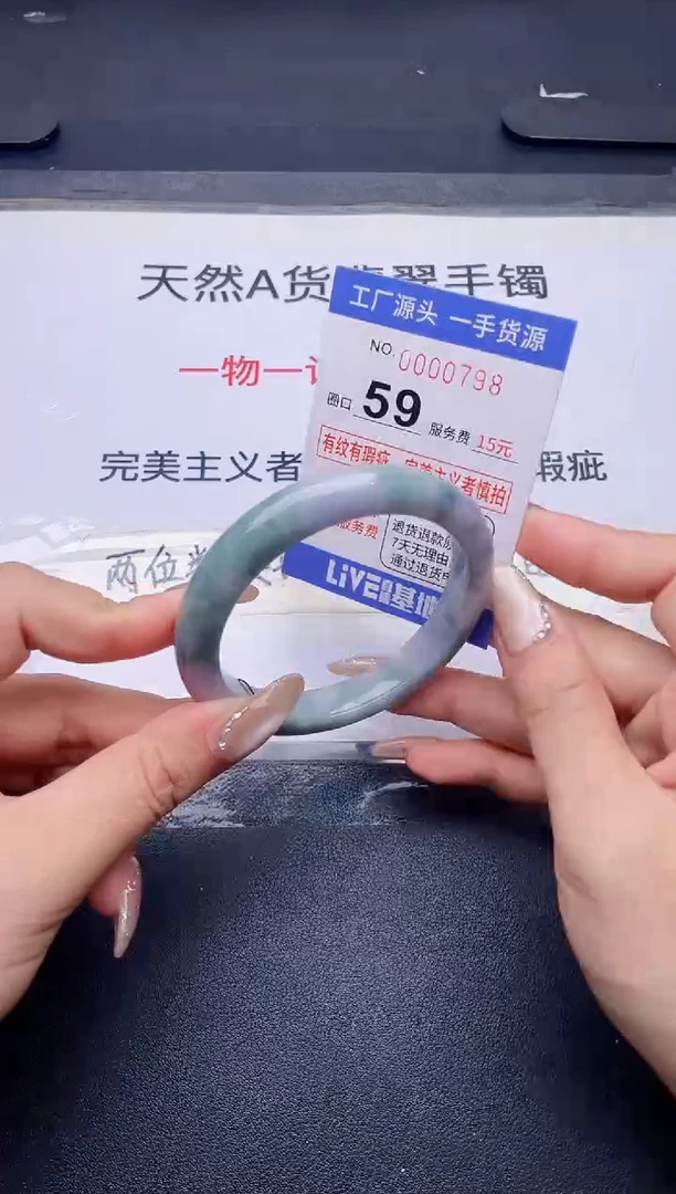 未镶嵌手镯翡翠翡翠手镯未镶嵌