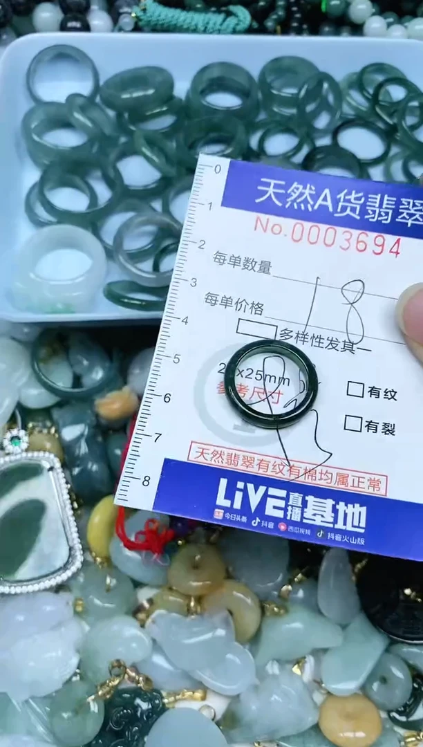 【闪购商品】翡翠吊坠(赠链)未镶嵌翡翠