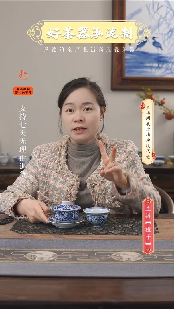 其他陶瓷青花2·····