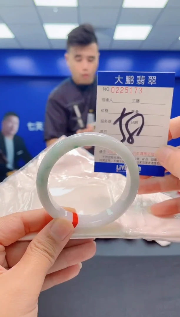 未镶嵌手镯翡翠AAAAAAAAA