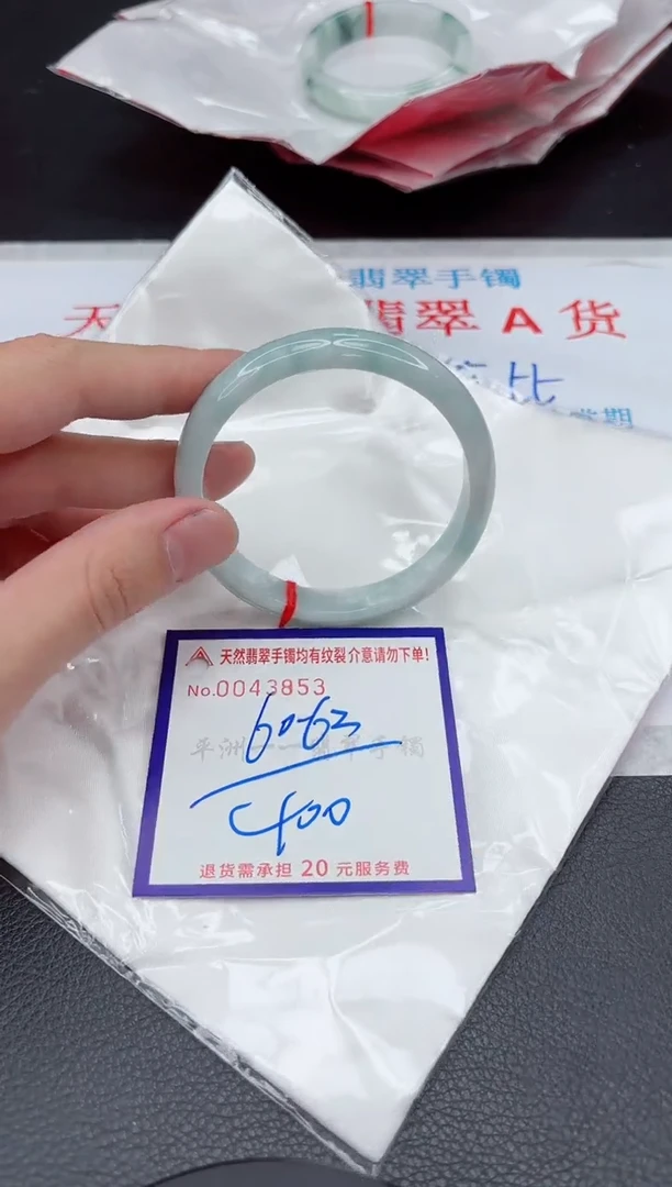 【闪购商品】翡翠手镯未镶嵌1111111111