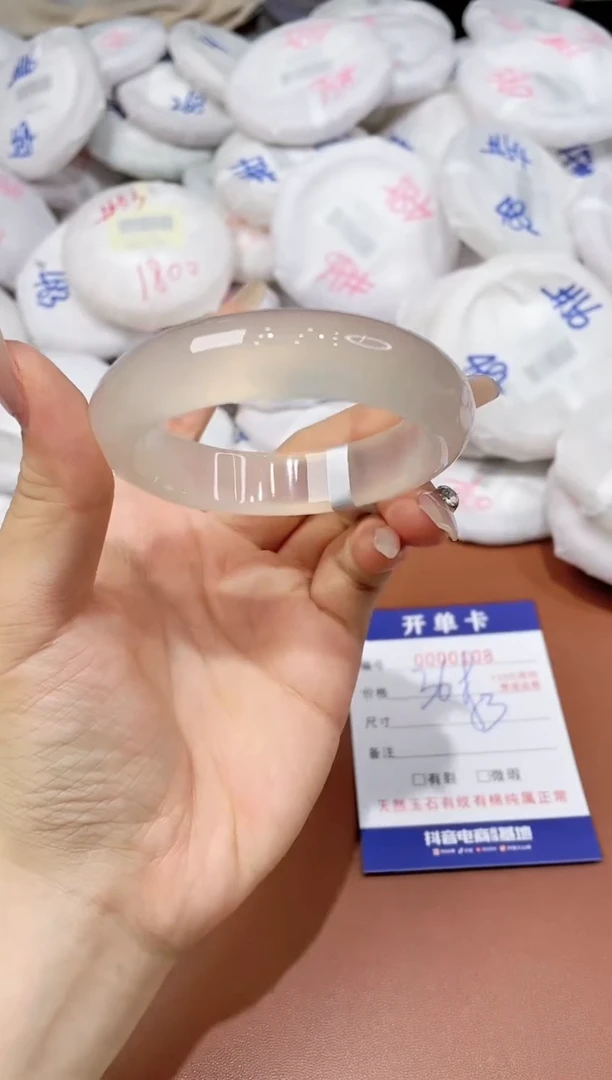 玛瑙/玉髓手镯未镶嵌108