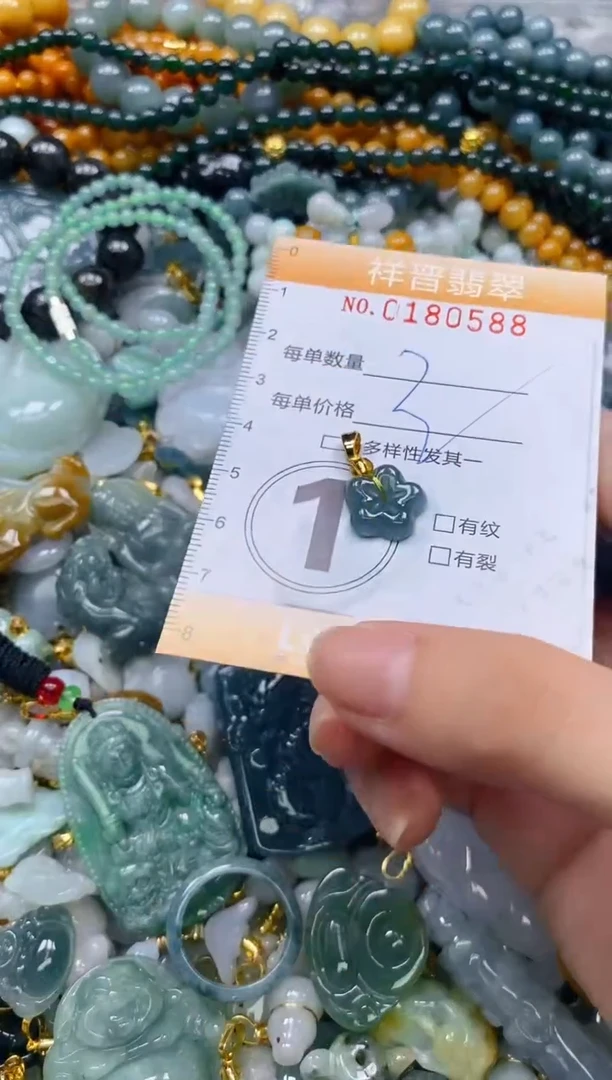 翡翠未镶嵌颈饰闪购0180588多样性发其一