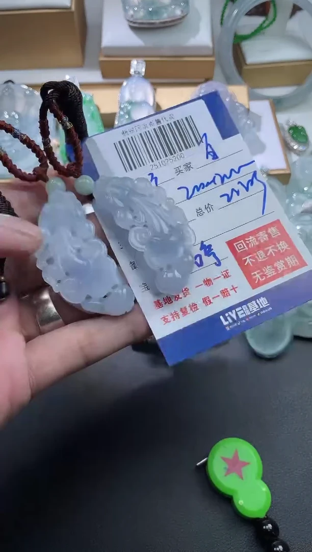 未镶嵌定制翡翠白**金251025200