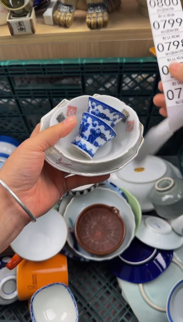 796默认微瑕，满20包邮。