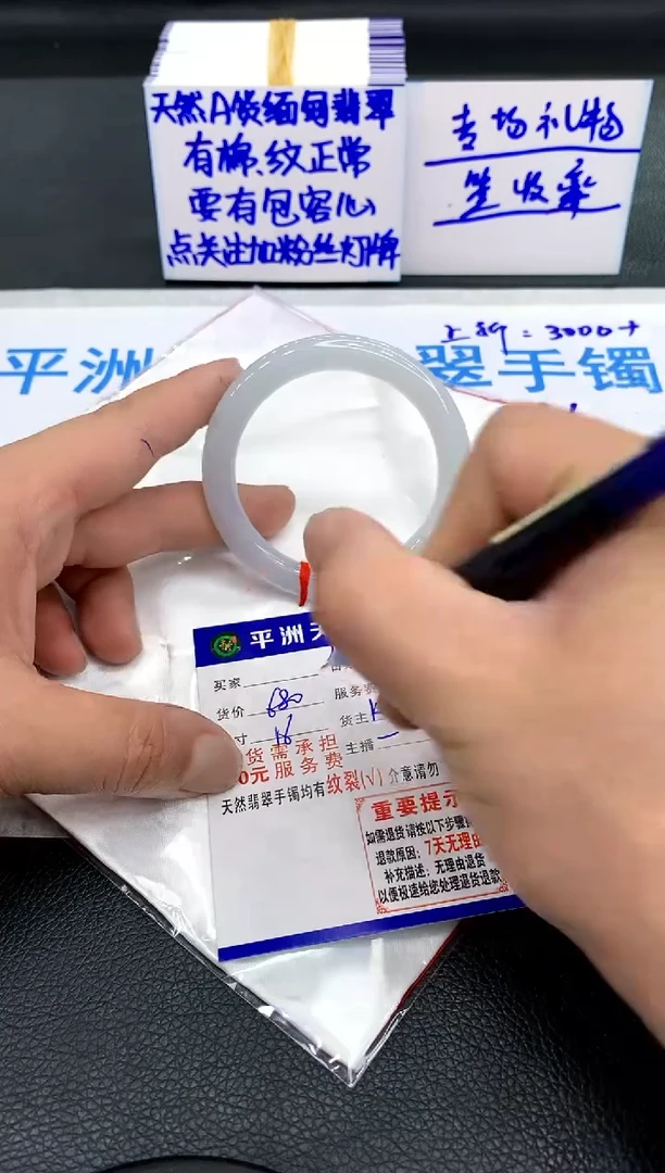 翡翠手镯未镶嵌11111111111