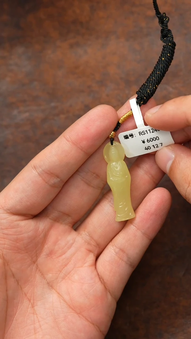 颈饰未镶嵌和田玉吊坠 RS