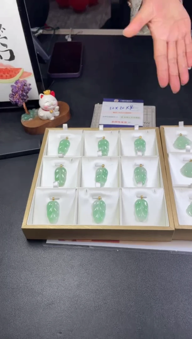 【闪购商品】翡翠挂件18K金镶嵌叶子5/多样性发其一配绳@ZBCP