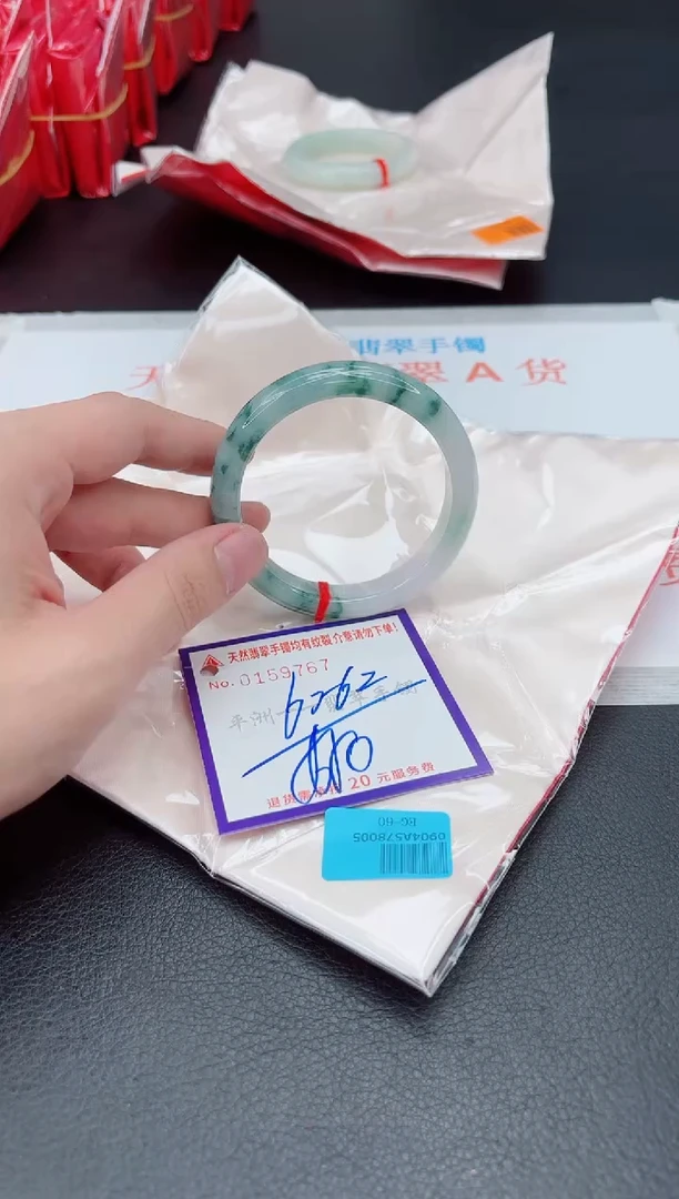 未镶嵌手镯翡翠1