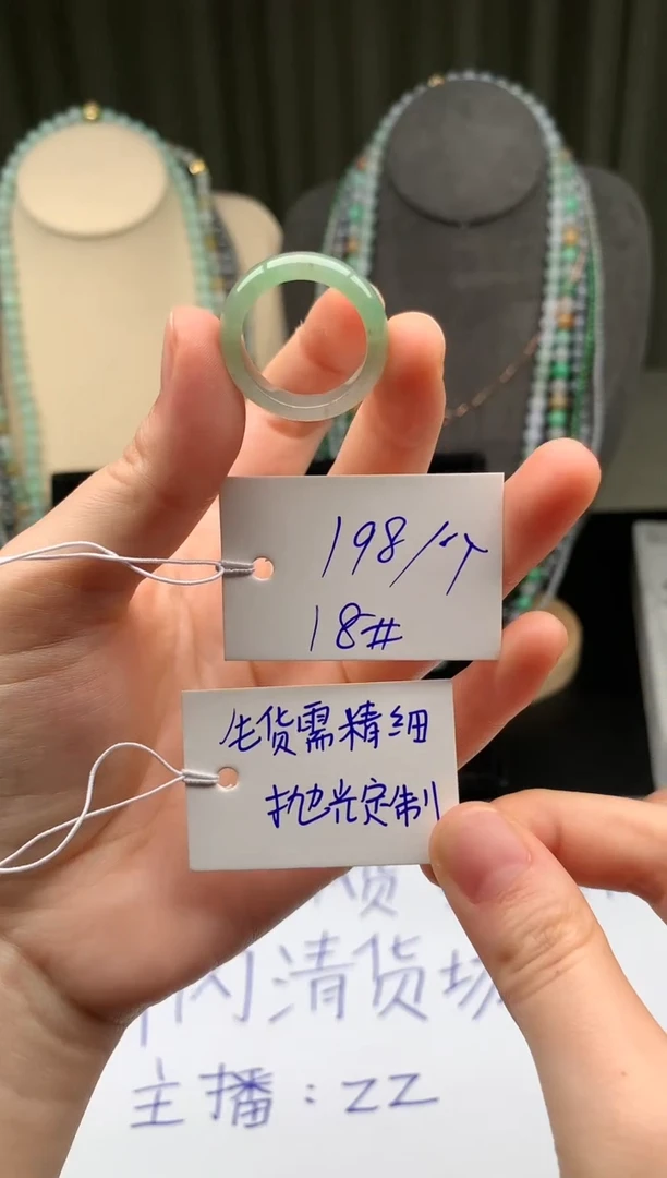 未镶嵌定制翡翠翡翠戒圈卡18