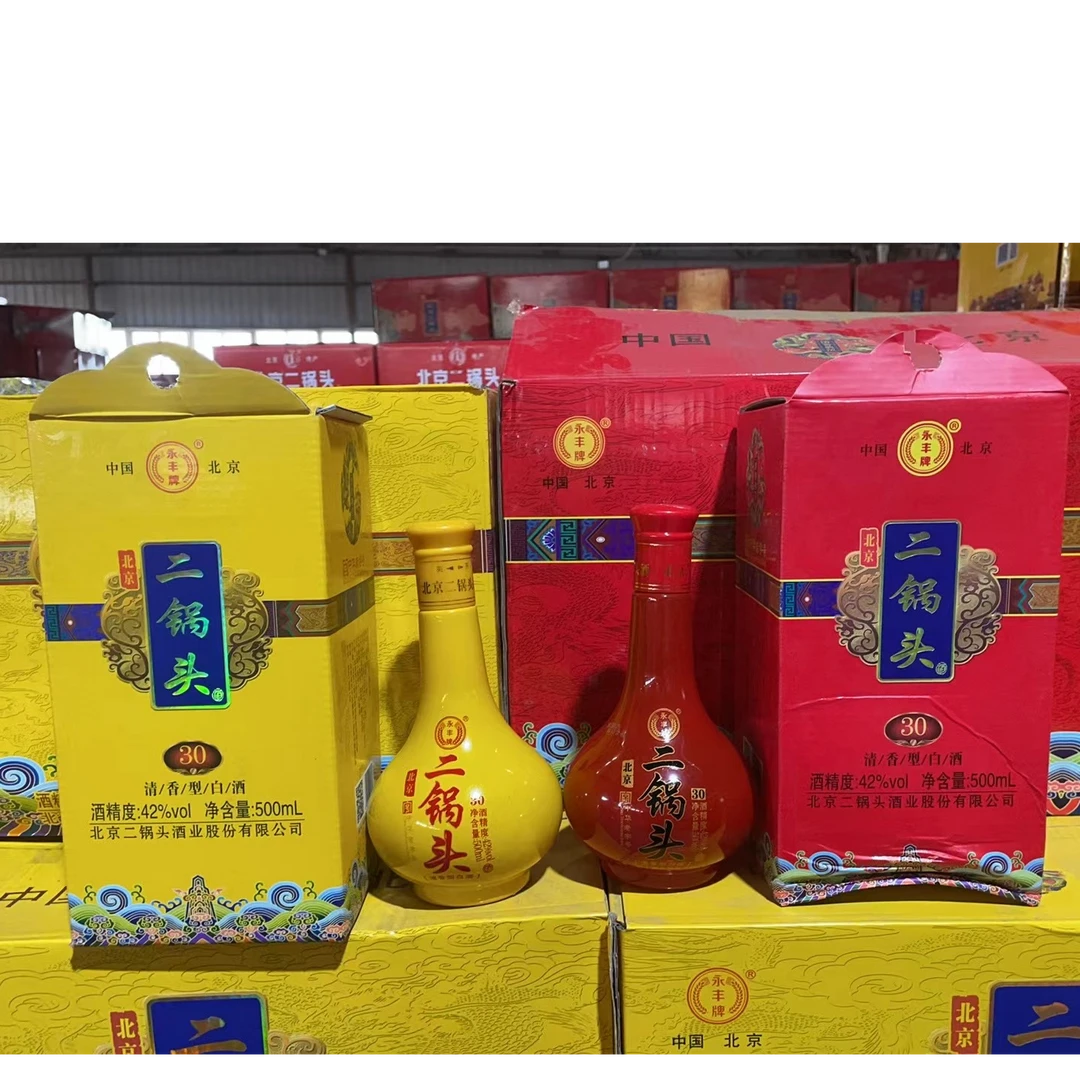 永丰牌北京二锅头永丰30纯粮酒42度