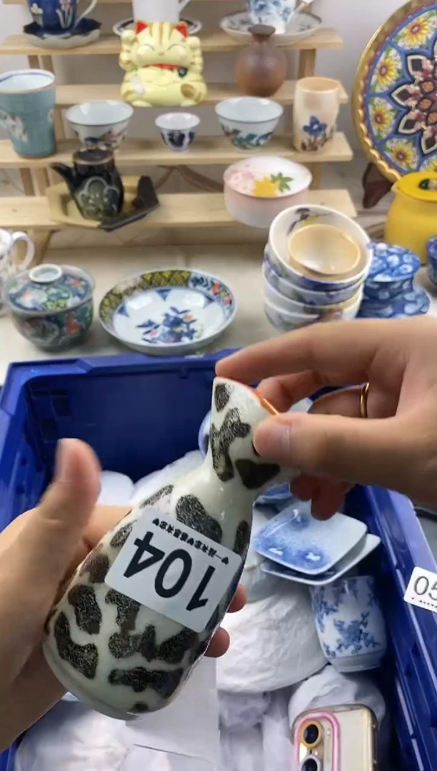 瓷片时***！104............