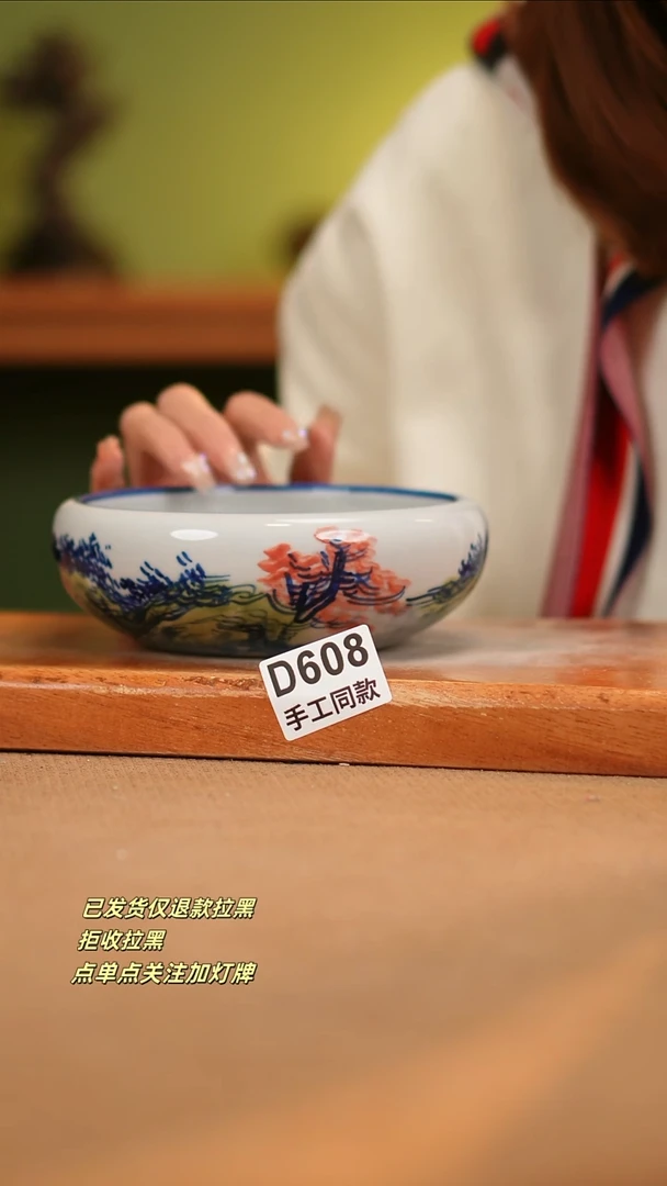 【闪购商品】其他D608窑林瓷业瓷器