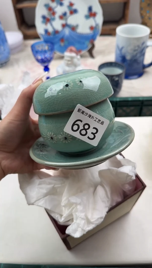 仰**鱼F          683