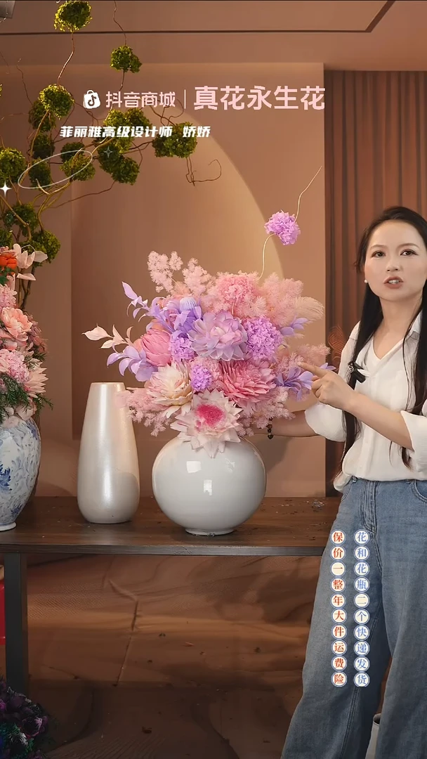 木：  花+花瓶一整套