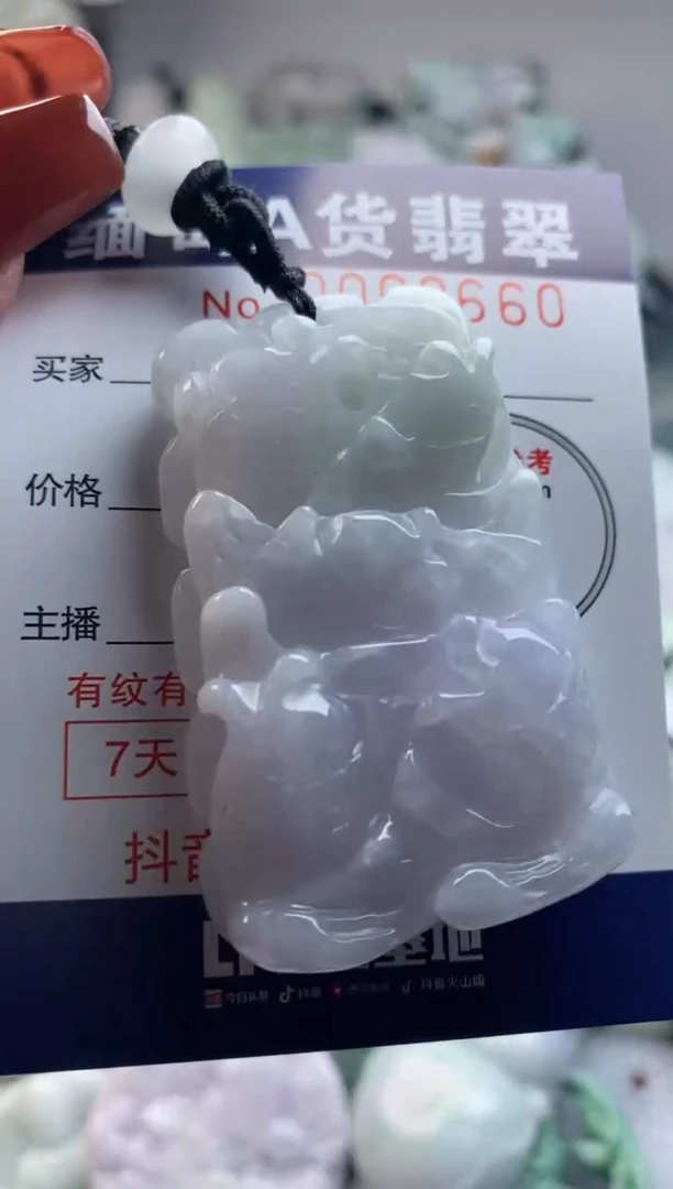 【闪购商品】翡翠吊坠(不含链)未镶嵌1