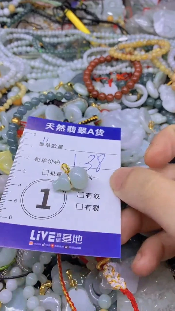 翡翠未镶嵌颈饰天然翡翠A货批量多样性发一件