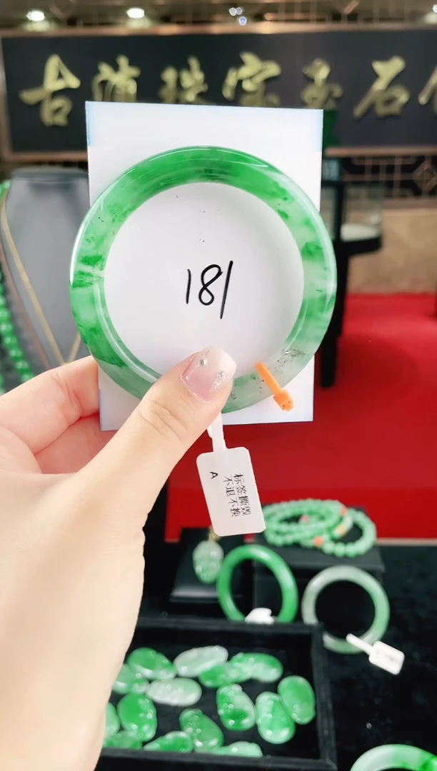未镶嵌手镯石英质玉（非洲翠）微瑕一经发货运费不退介意勿拍