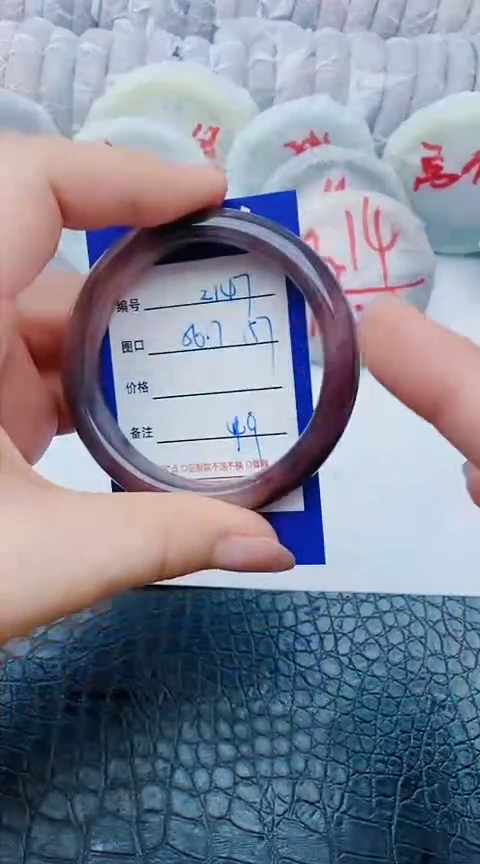 未镶嵌手镯石英质玉寻**人z147+56-57