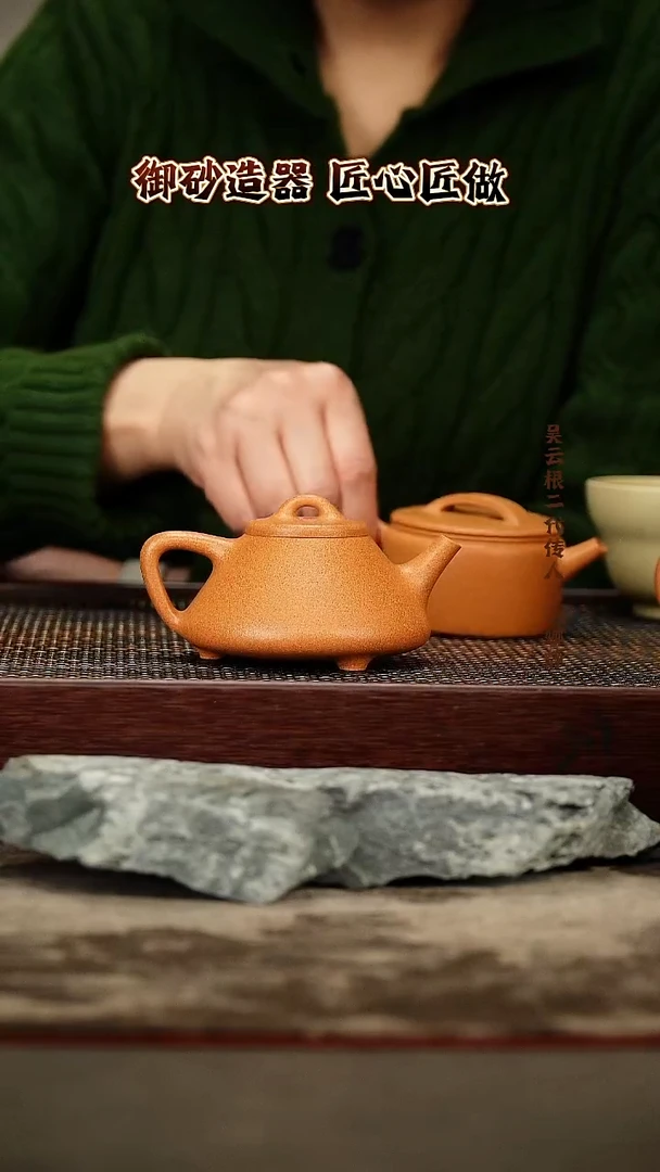 茶壶紫砂中子冶  老宕口 黄金段