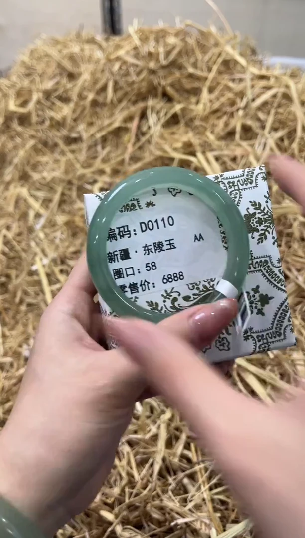 未镶嵌手镯石英质玉D0110