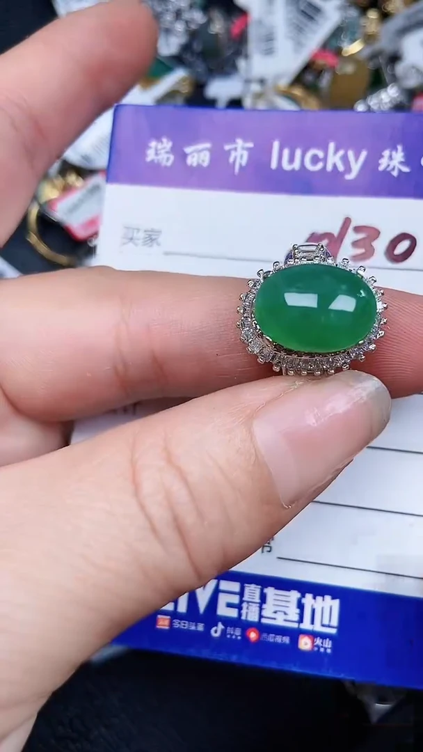颈饰银S925镶嵌翡翠0130