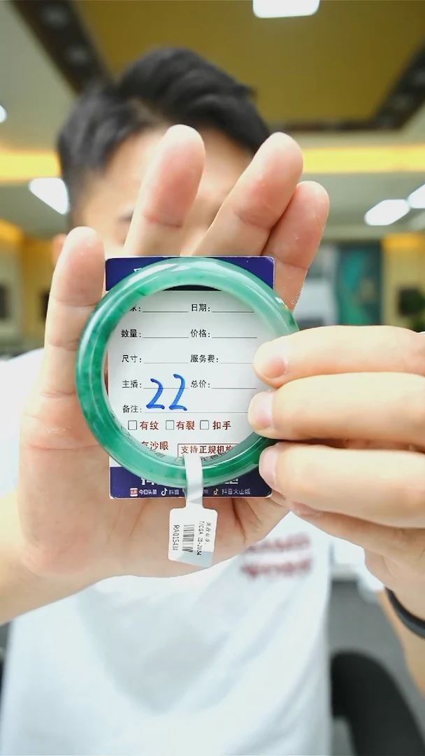 未镶嵌手镯石英质玉55+22