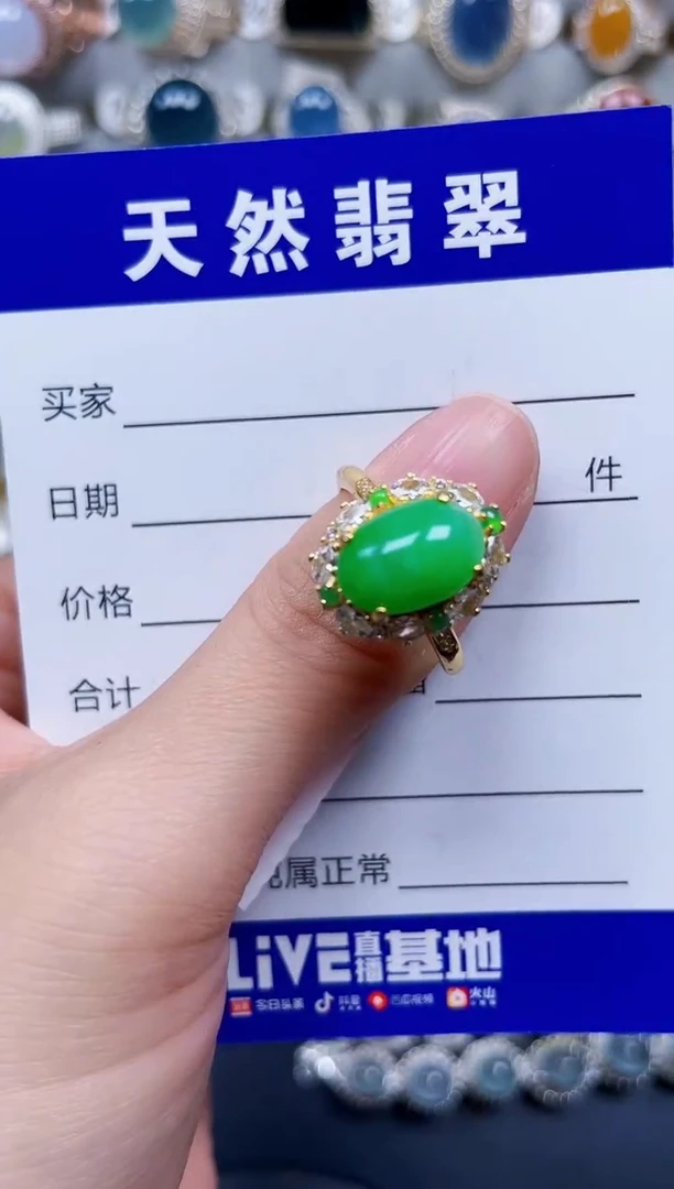 银S925镶嵌戒指翡翠271