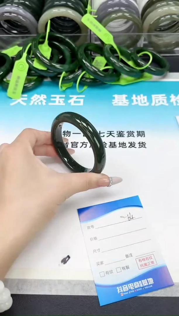 未镶嵌手镯和田玉10.11/64/59-60