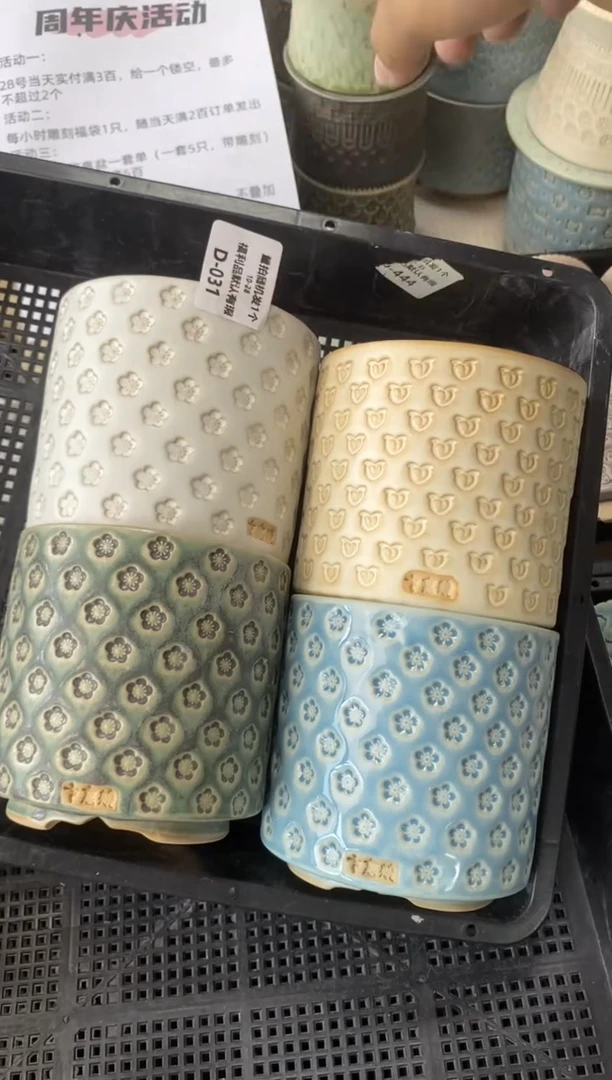 七里烧默认瑕10－28－031－4个瑕疵