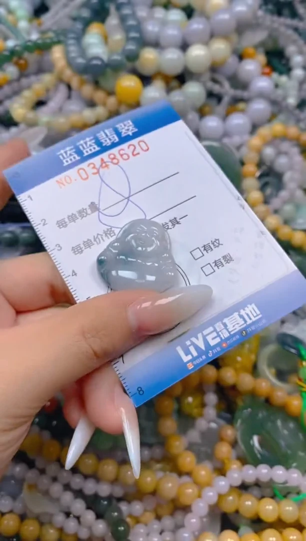 颈饰未镶嵌翡翠闪购0348620