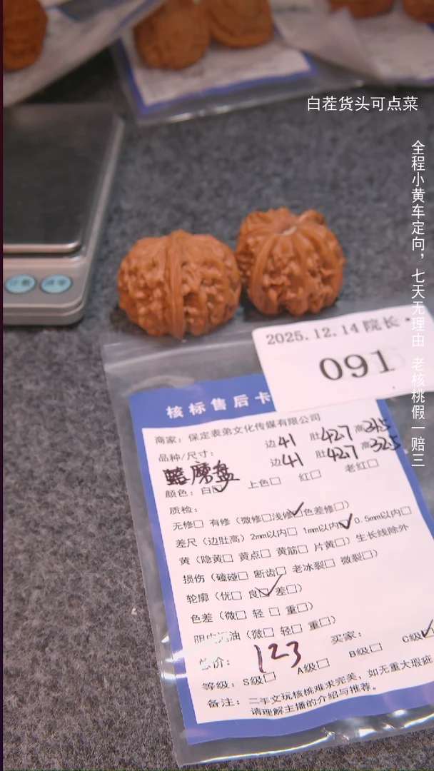 把件文玩核桃宋**彩磨盘091諘帝文化