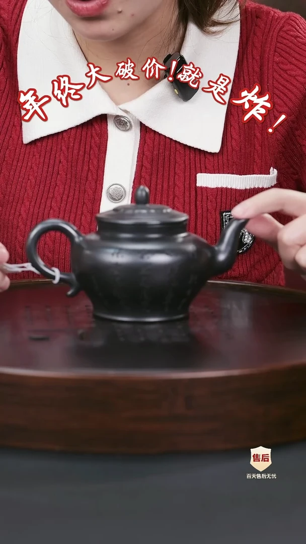 【闪购商品】紫砂茶壶紫砂茶壶75
