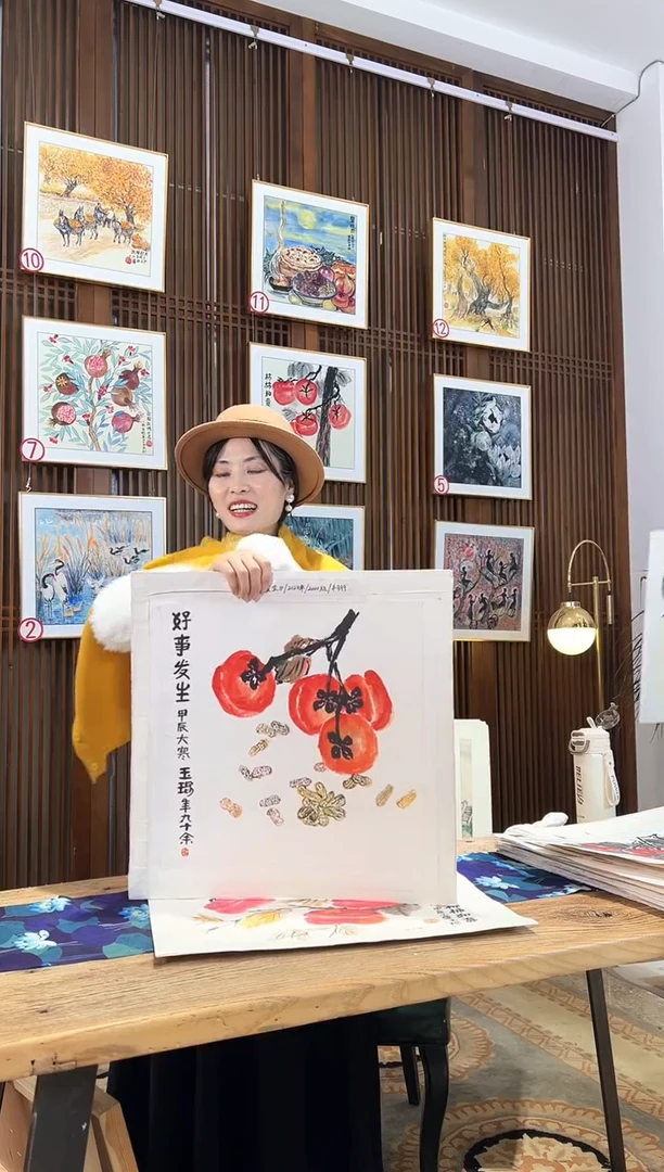 版画版画耿玉琨名章限量版画S1