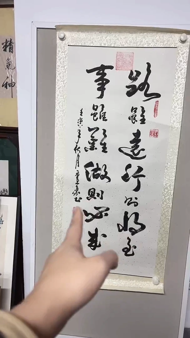 国画京九万象福利67