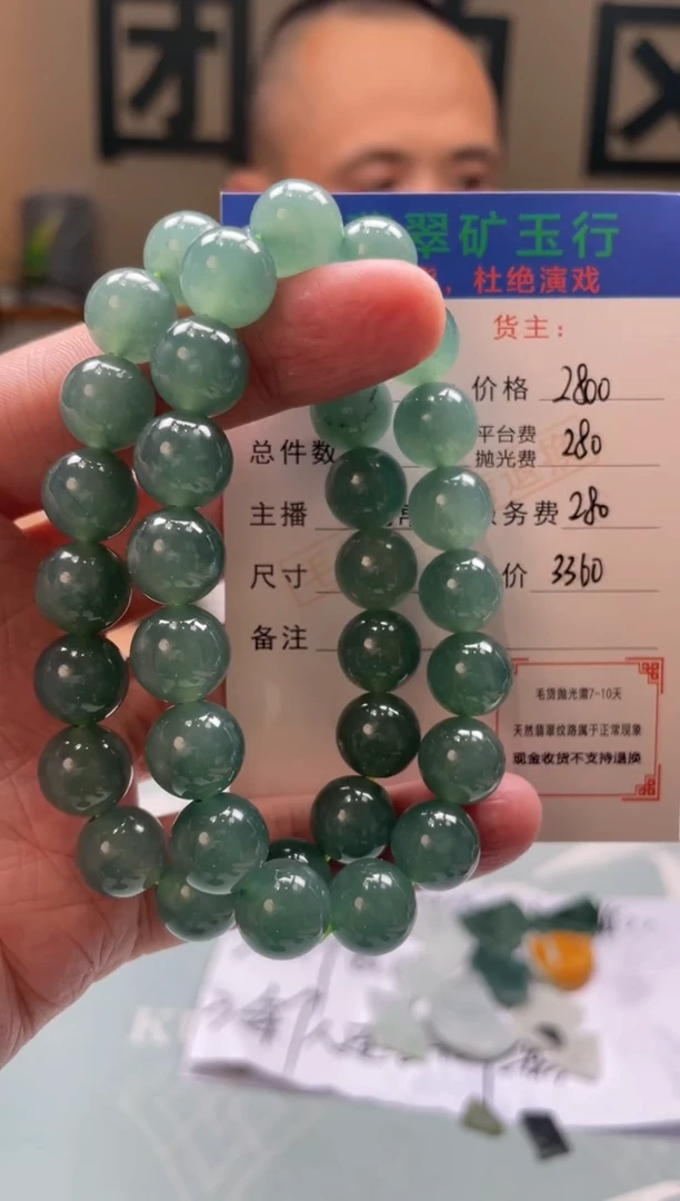 未镶嵌定制翡翠用****0-毛货-不退不换-多样性-发两个