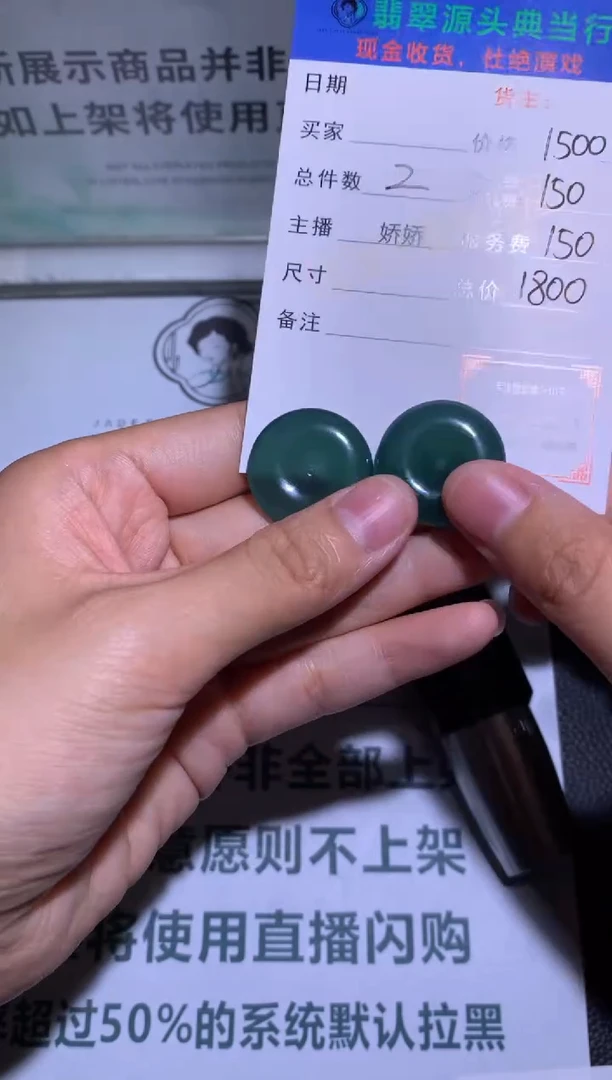 定制翡翠未镶嵌-毛货-不退不换-多样性发货-