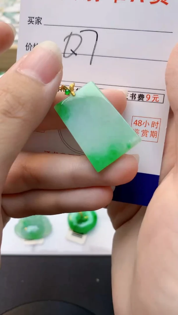 颈饰18K金镶嵌翡翠天然缅甸A货翡翠