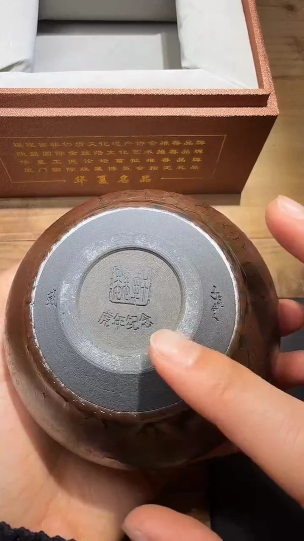 茶盏魏轩建盏精品分享303