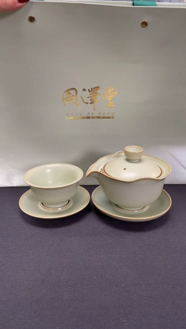 【闪购商品】周泽堂粉青自组茶组