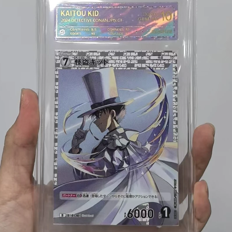 名侦探柯南正版日版TCG评级卡一张 旋风基德D03003
