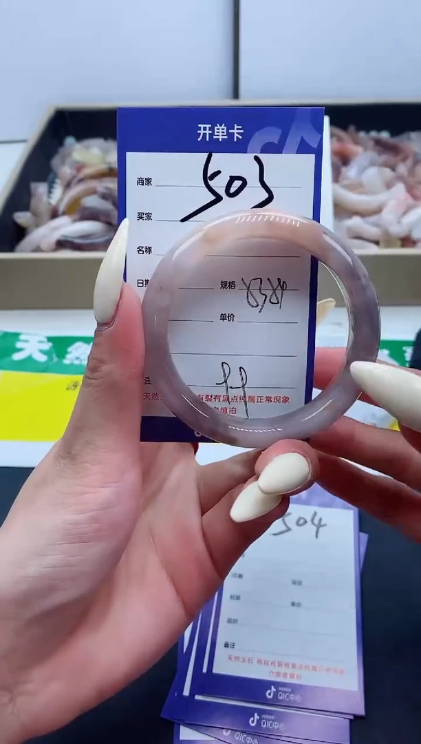 【闪购商品】石英质玉手镯未镶嵌503-53