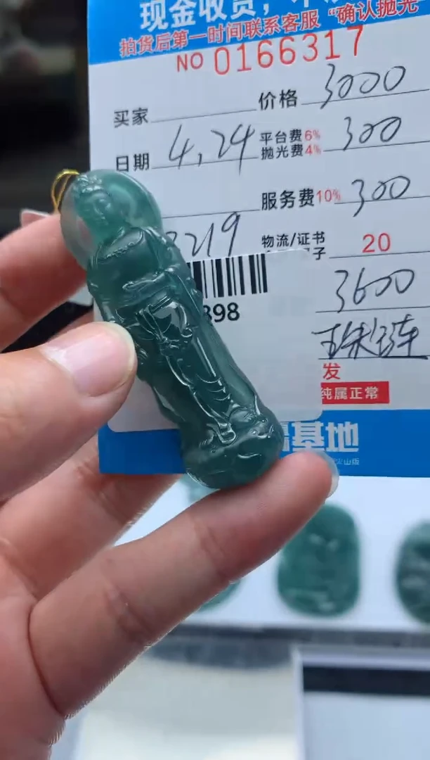 定制翡翠未镶嵌天然翡翠A货拍一发一