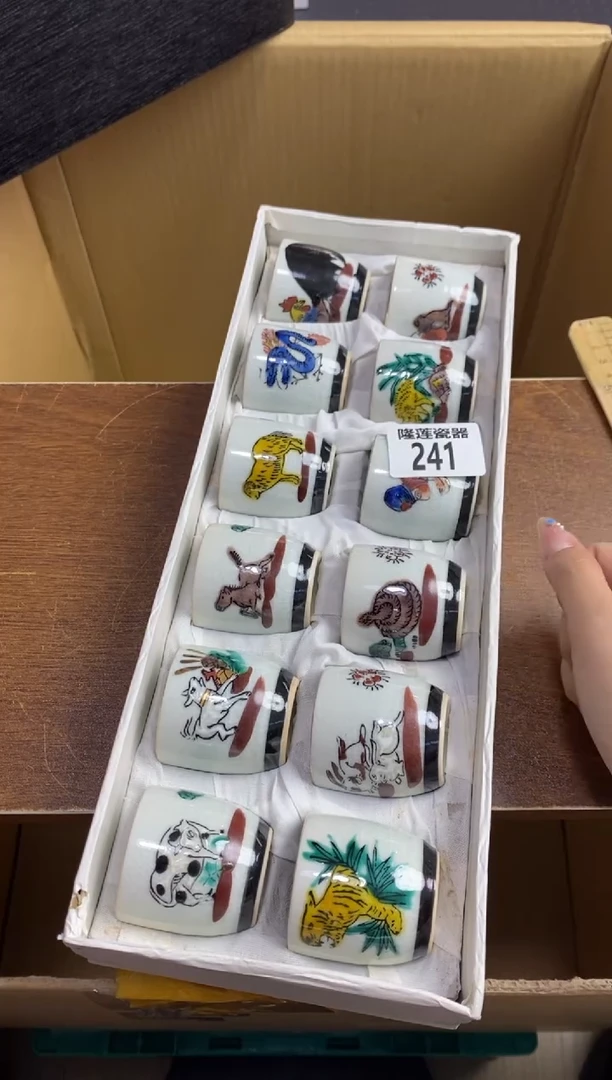 【闪购商品】瓷片隆莲瓷器欢迎大家